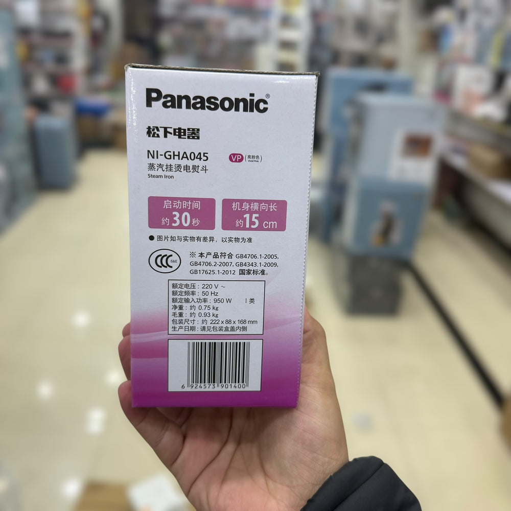 Panasonic Smart Garment Steamer NI-GHA045