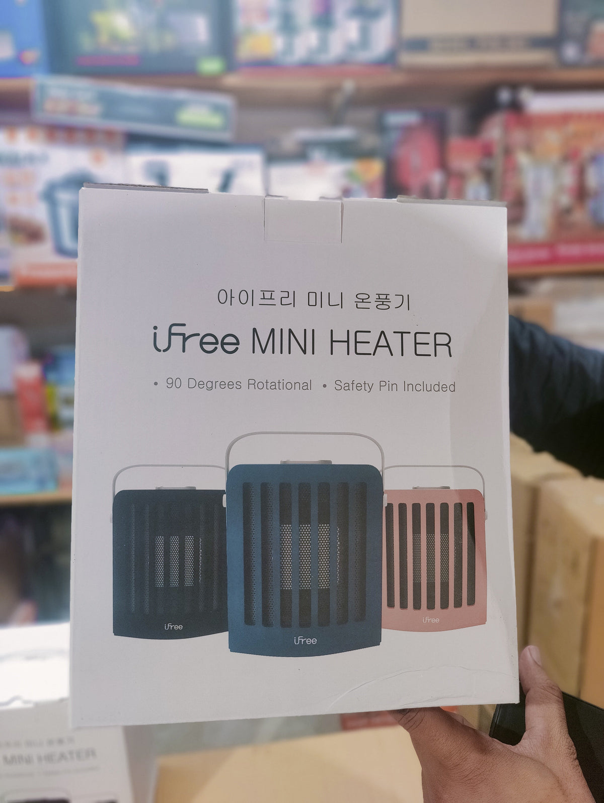 IFree Mini Heather