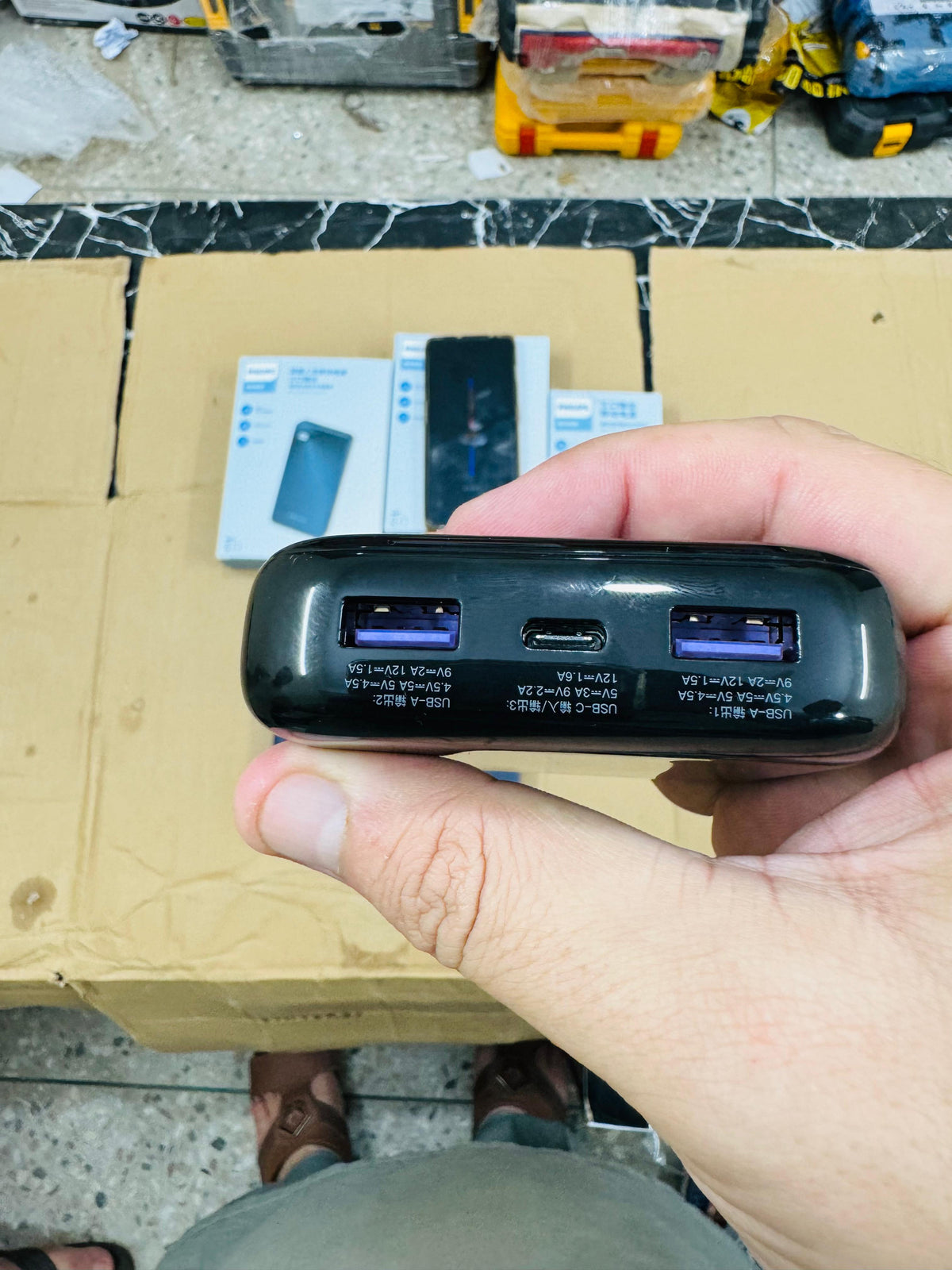 Philips Power Bank