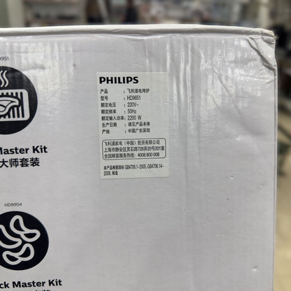 Philips 7.3L Air Fryer HD9651