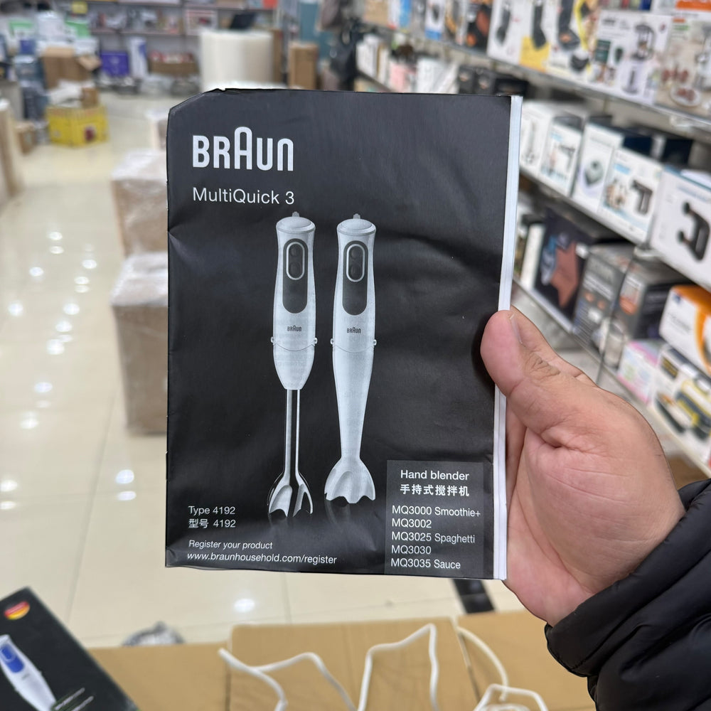 Braun Multi-Quick 3 Hand Blender