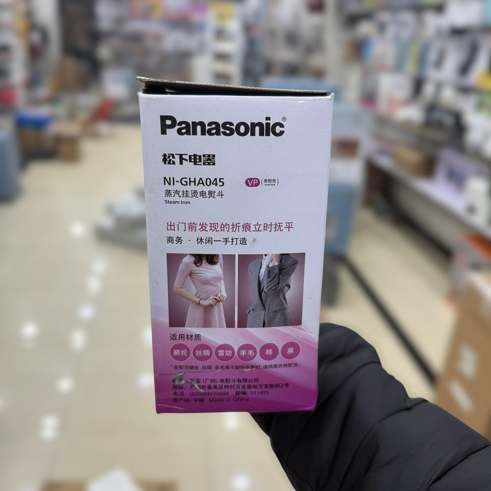Panasonic Smart Garment Steamer NI-GHA045