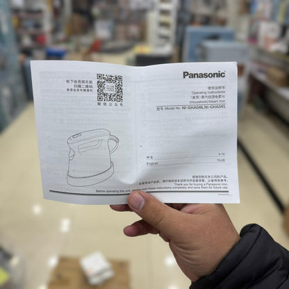 Panasonic Smart Garment Steamer NI-GHA045