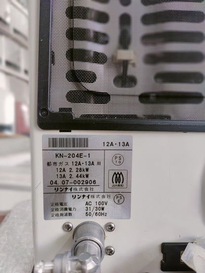 Rinnai 2.4KW ( 8296 BTU )Japanese Gas Blower Heaters