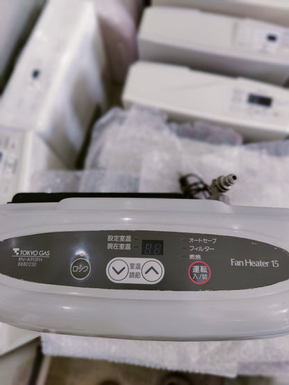 Rinnai 1.7KW Japanese Gas Blower Heaters