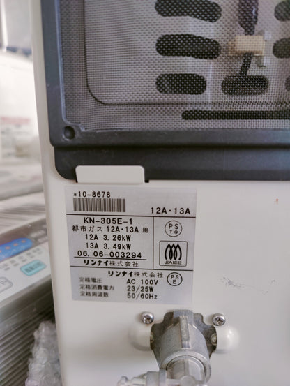 Rinnai 3.5KW ( 11900 BTU ) Japanese Gas Blower Heaters