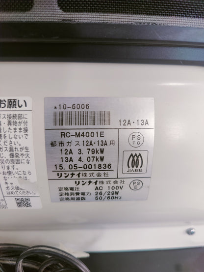 Rinnai 4.05KW (13838 BTU) Japanese Gas Blower Heaters (Side Panel )