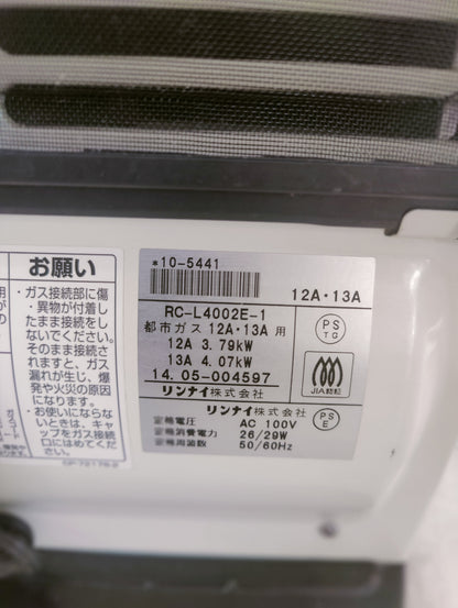 Rinnai 4.5KW Japanese Gas Blower Heaters (Flat Panel )