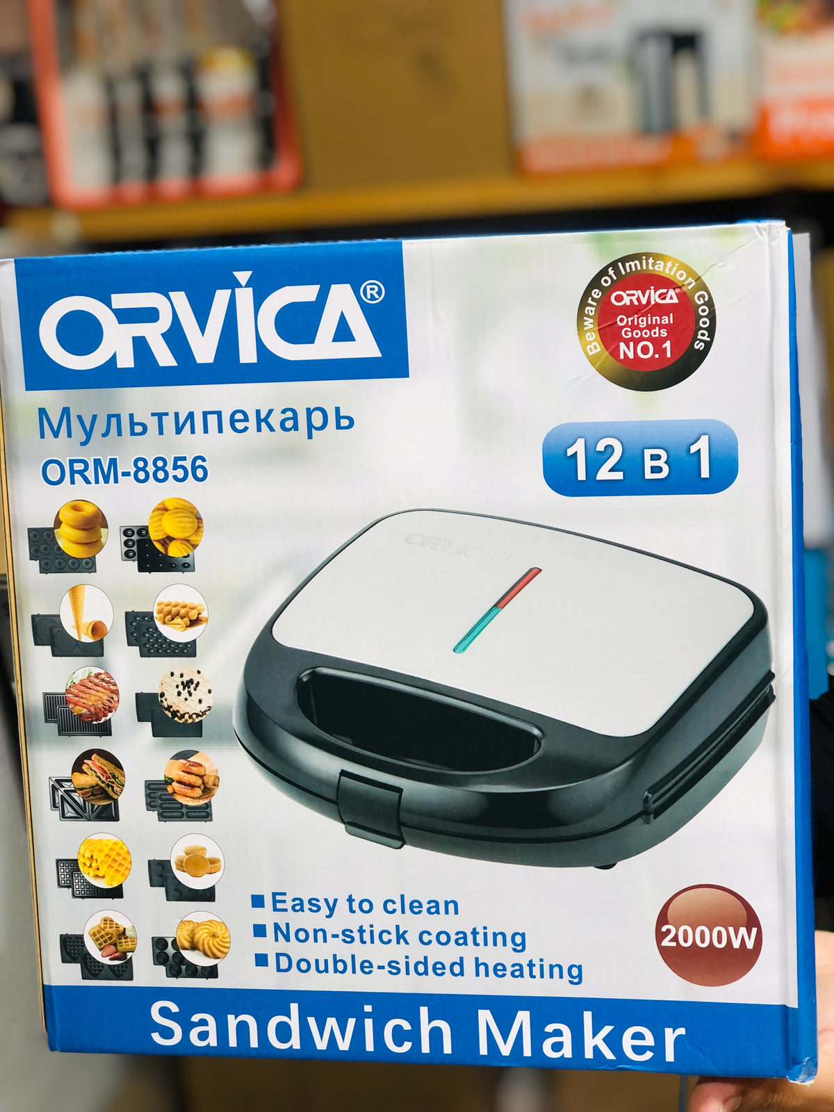 Orvica Multi Pack Breakfast Set