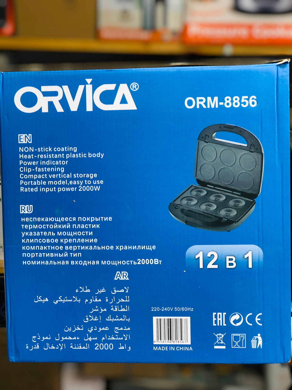 Orvica Multi Pack Breakfast Set