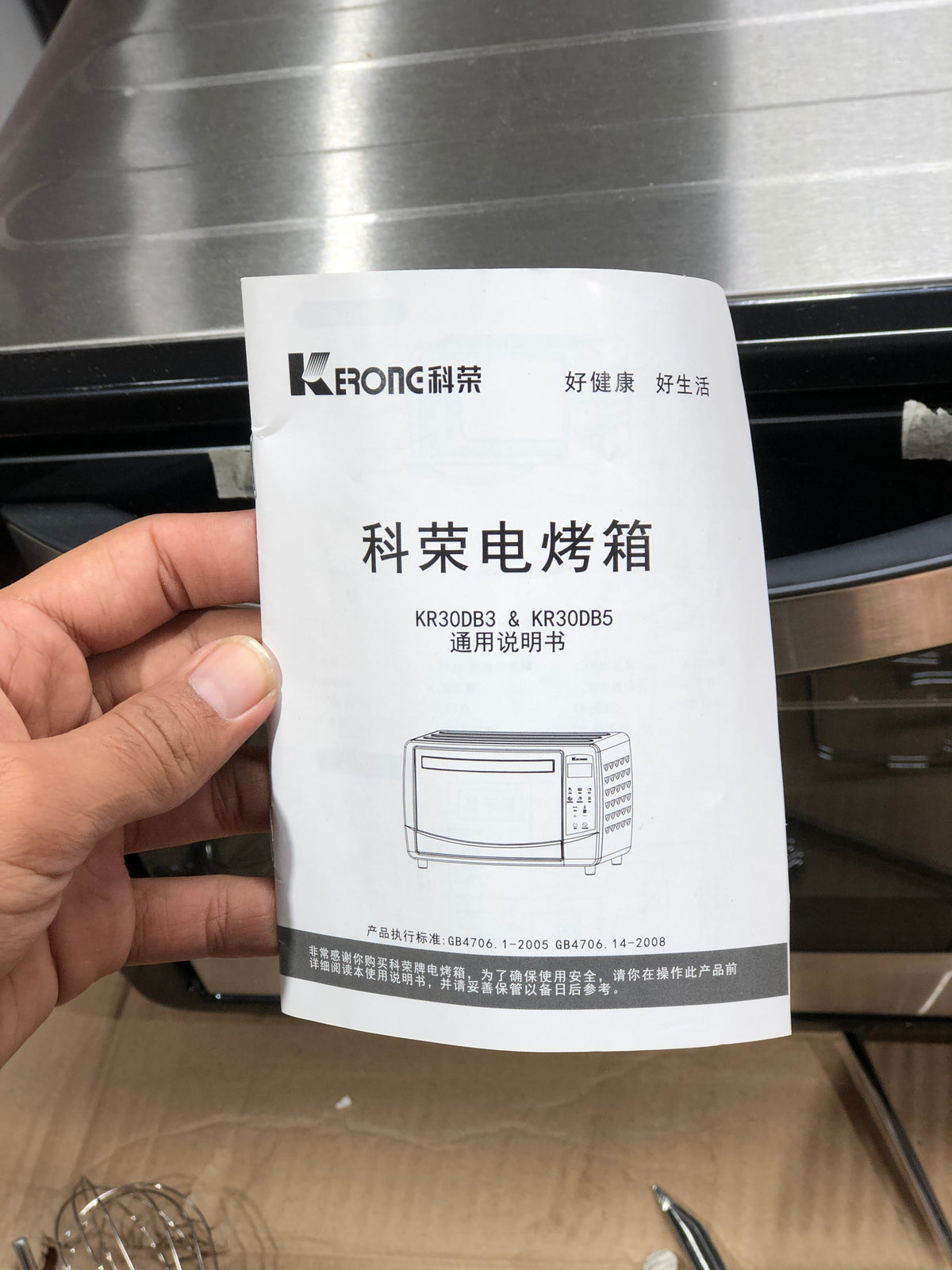 Kerone 30L Oven