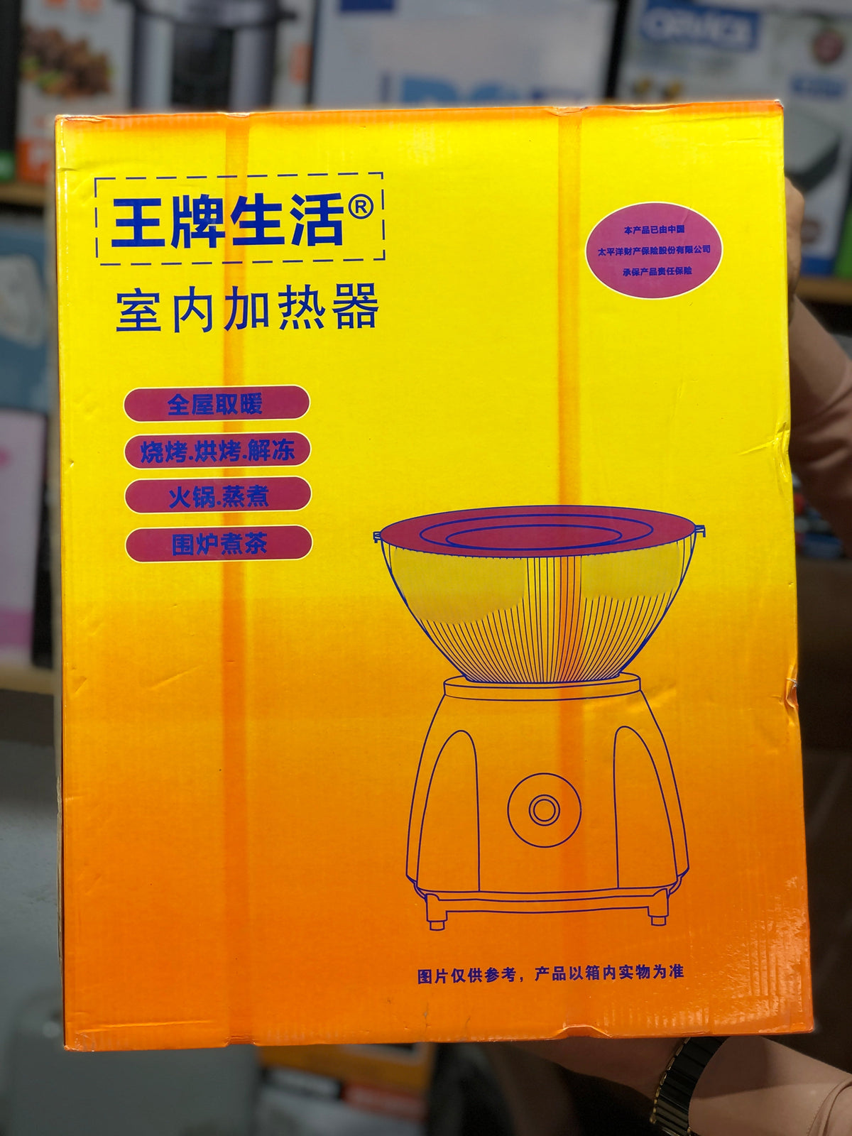 Korian Electric Heater High Quality