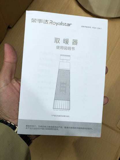 Royal Star 2-in-1 Blower Heater & Humidifier