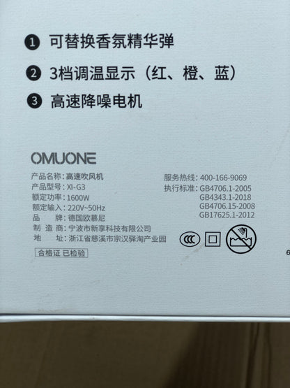 Omuone Leafless Hair Dryer with Digital Display XI-G3