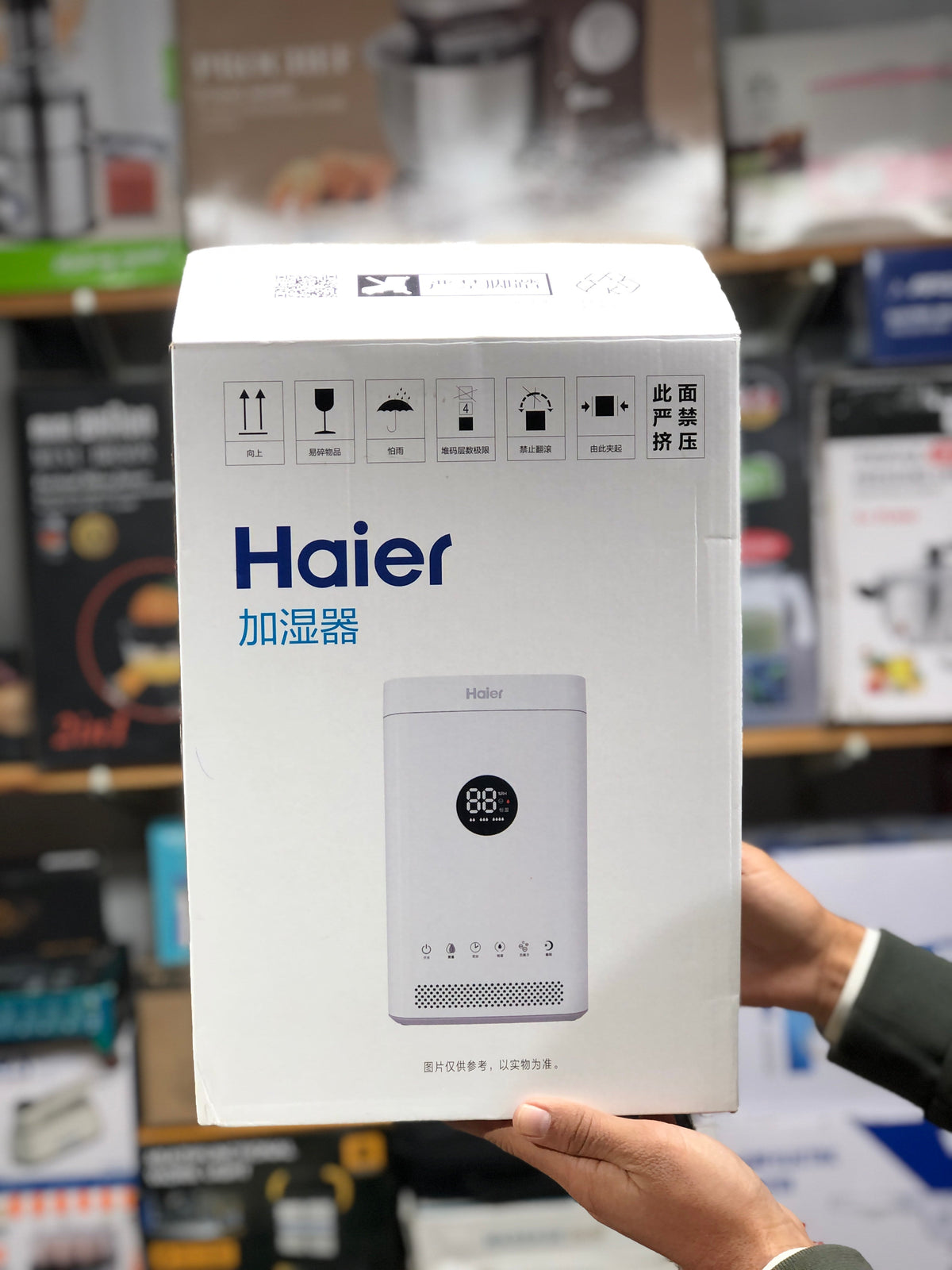 Haier Ultrasonic Humidifier SCK-9301A